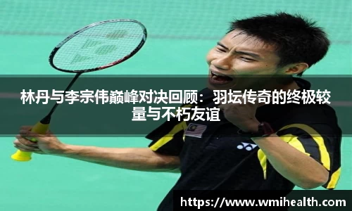 必一bsports体育