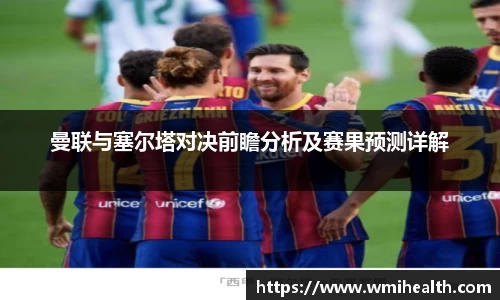 必一运动官方网站