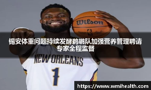 必一bsports体育