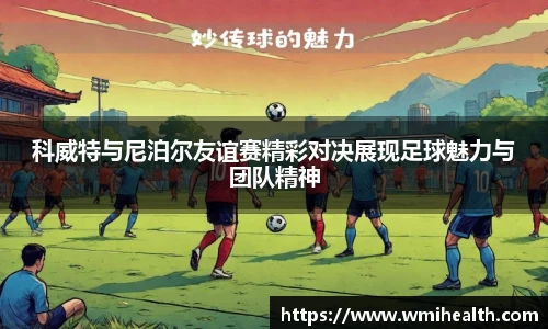 必一运动官方网站
