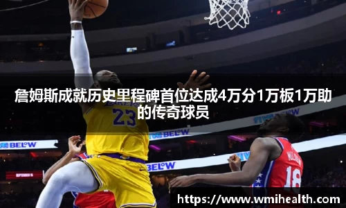 必一运动