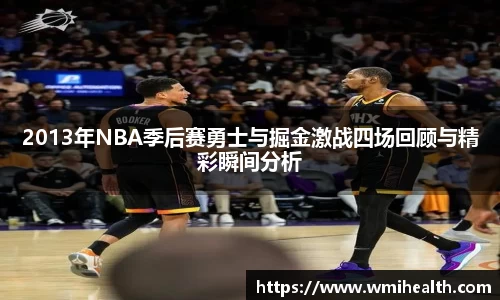 必一运动