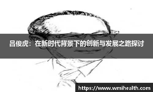 必一bsports体育