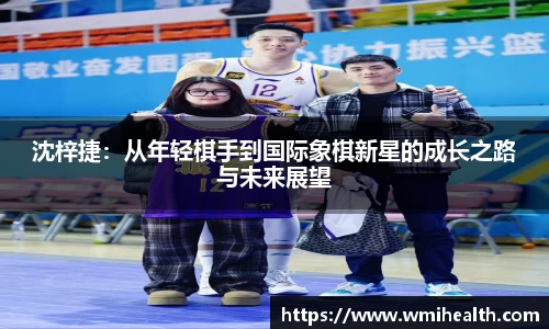 必一运动官方网站