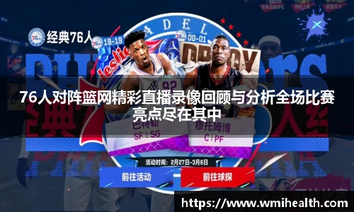 bsports必一体育