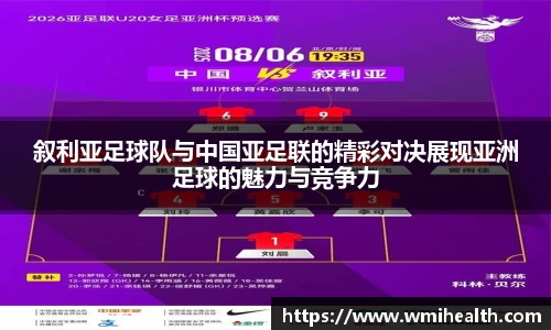 必一运动
