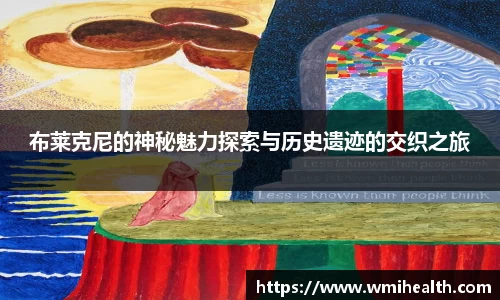必一运动官方网站