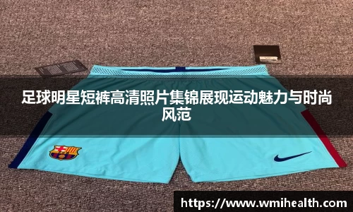 必一运动