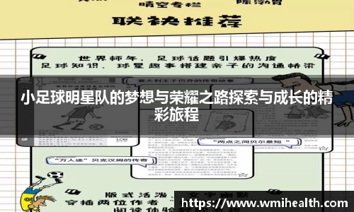 必一运动