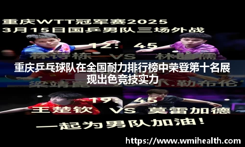 必一运动