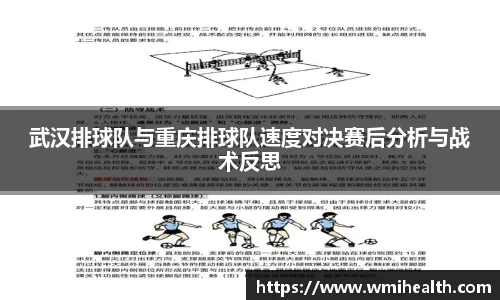 必一运动