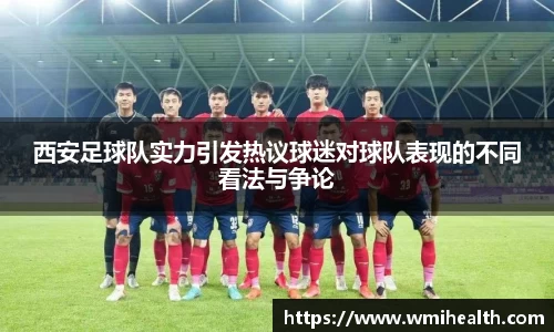必一bsports体育