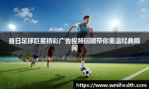 必一运动