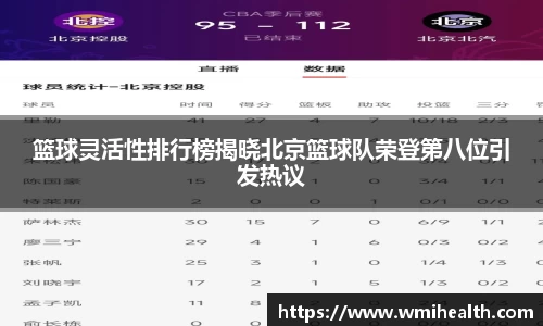 必一bsports体育