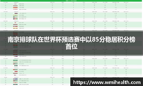 必一运动