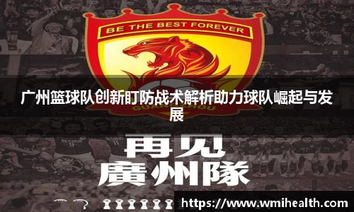必一bsports体育
