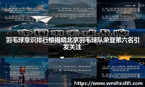 必一运动官方网站