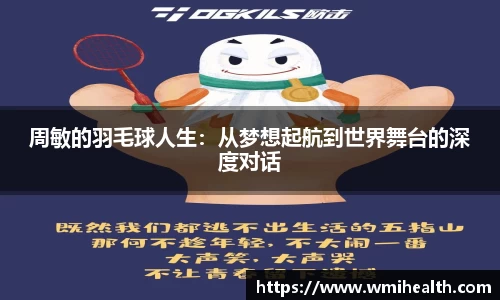 必一运动
