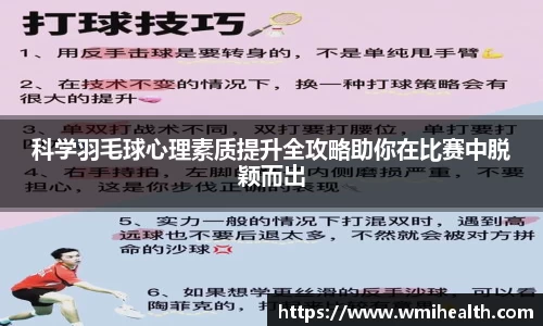 必一运动官方网站