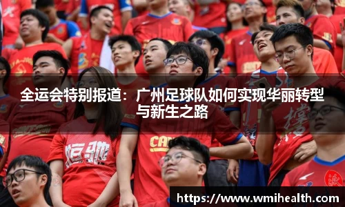 必一bsports体育