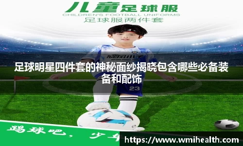 必一运动官方网站