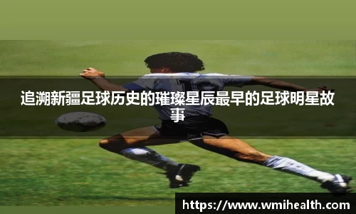 必一bsports体育